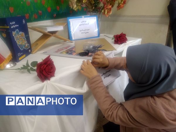 بوم هنری برای شکوفایی پیشرفت‌های ایرانمون در دبیرستان والدین 