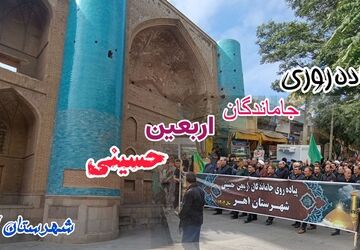 شهری که با دلدادگی به کربلای حسین می‌تپد