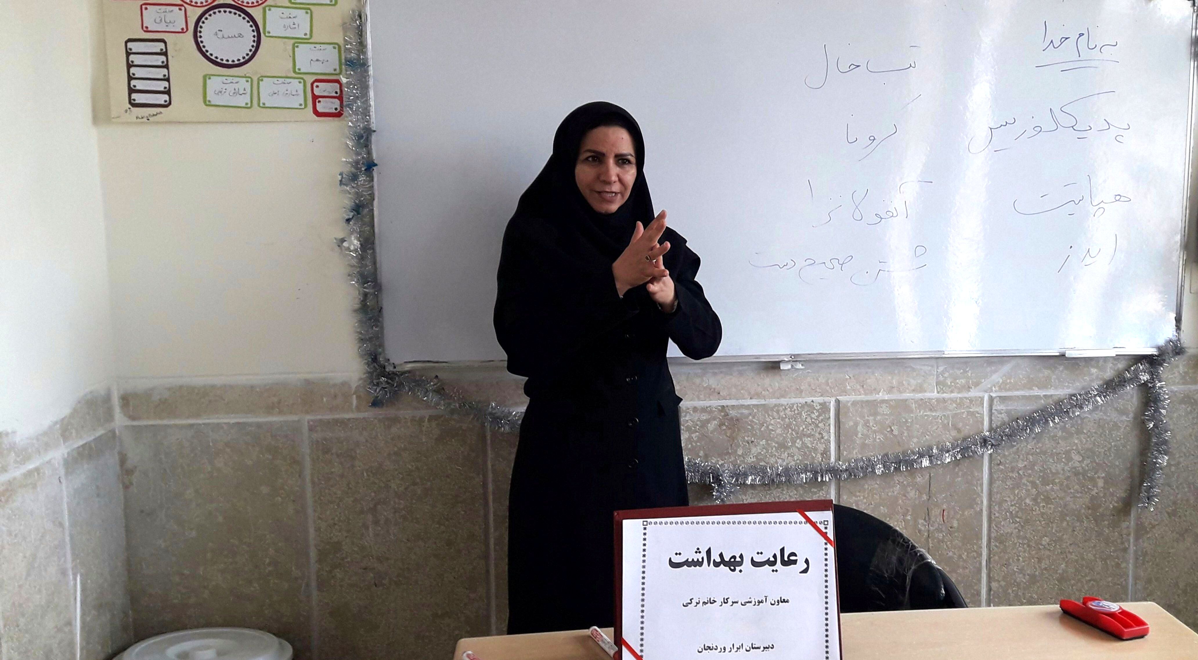 بهداشت فردی کلید سلامتی است