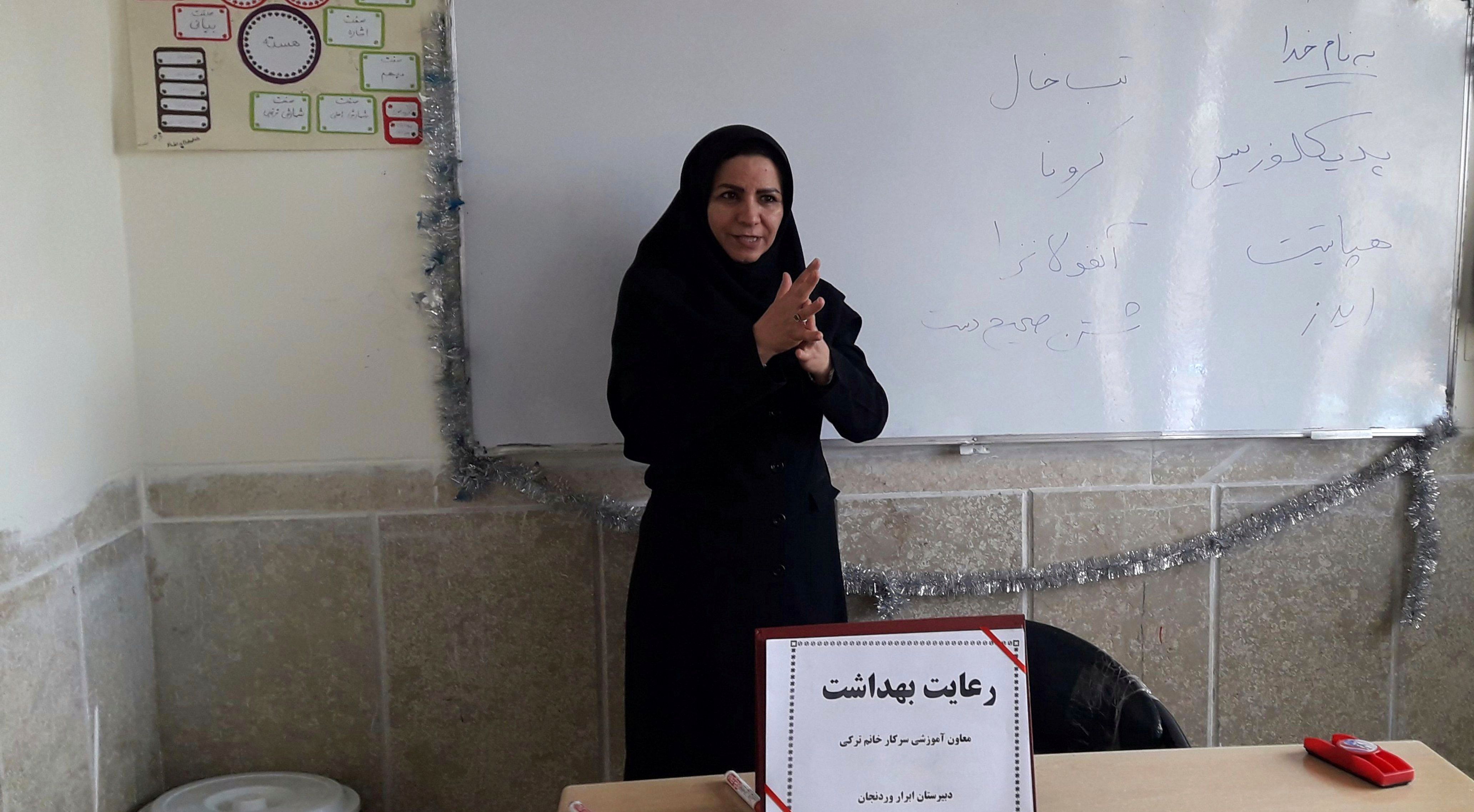 بهداشت فردی کلید سلامتی است