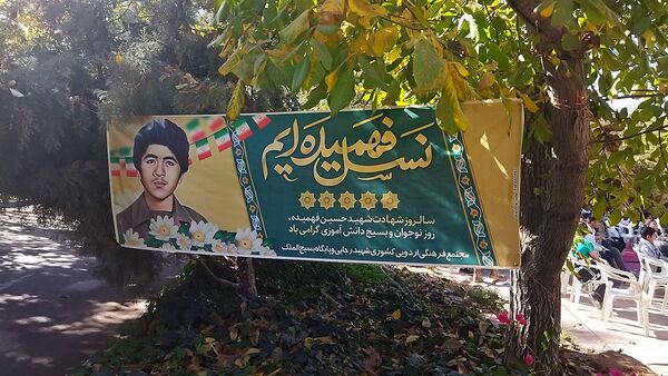  آیین افتتاحیه یادمان شهید دانش آموز اردوگاه باغرود نیشابور