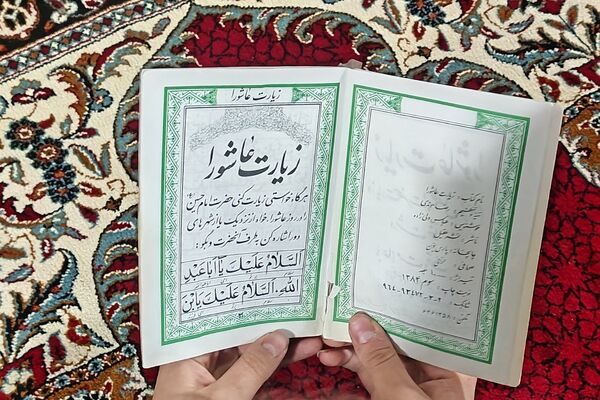 نمک‌گیر سفره مادر هستیم
