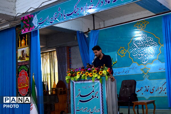 نماز جمعه؛ میعادگاه همیشگی مردم مؤمن و انقلابی فارسان