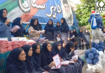 فعالیت روزانه و برنامه‌های آموزشی مدارس شیراز