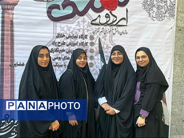 اردوی تمشک فرصتی برای رشد و شکوفایی استعدادهای دانش آموزان