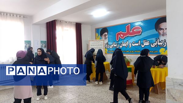 پانتخابات انجمن ورزشی در مدرسه حضرت سکینه (س)