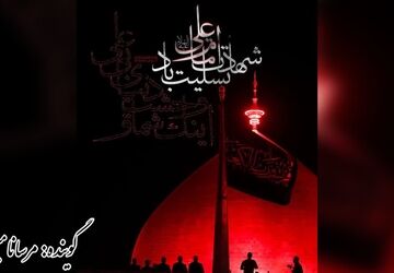شب قدر؛ شب تقدیر قلم بر صفحه دل