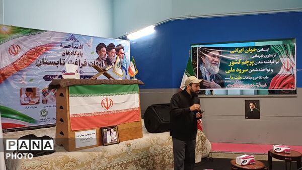 در آستانه سال تحصیلی ۱۴۰۶-۱۴۰۵ و اجرای پروژه مهر؛ افتتاحیه پایگاه‌های اوقات فراغت تابستان ۱۴۰۵