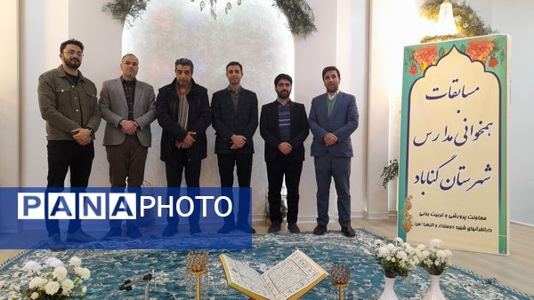 سومین دوره مسابقات همخوانی و هم سرایی در شهرستان گناباد 