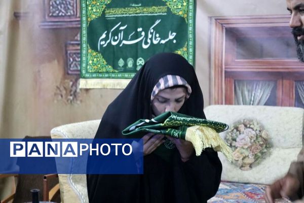 برگزاری باشکوه هشتمین محفل ویژه قرآنی «رواق» با محوریت ترویج جلسات خانگی قرآن کریم در شهرستان فلارد