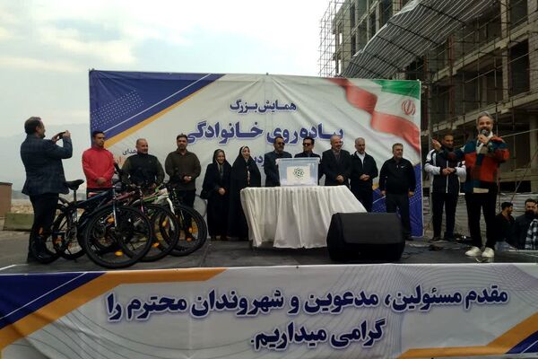  همایش پیاده‌روی خانوادگی در شهرک وحدت فردیس