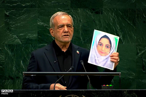 سخنرانی رئیس جمهور پزشکیان در نشست مجمع عمومی سازمان ملل متحد