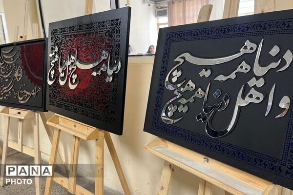 عطر گل‌ها و رنگ هنر در مدرسه فنی‌وحرفه‌ای هجرت به هم آمیخت