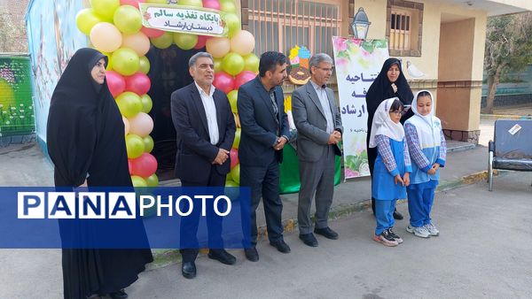 پایگاه تغذیه سالم در دبستان ارشاد ناحیه ۶ مشهد مقدس