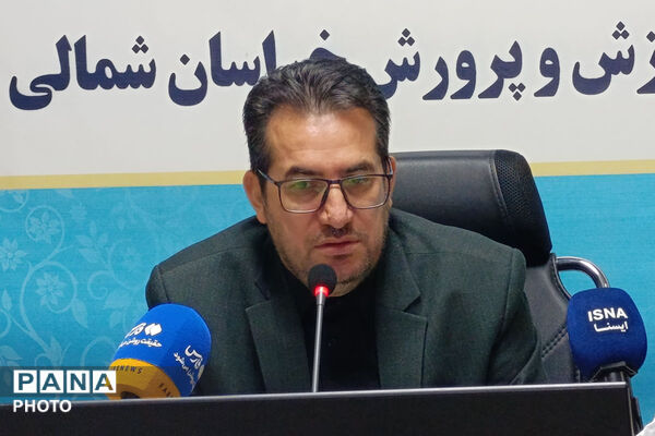 نشست خبری مدیرکل آموزش پرورش خراسان شمالی به مناسبت هفته معلم 