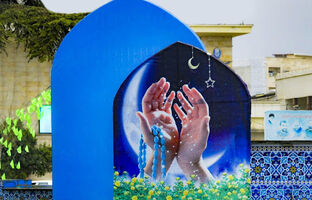 نسیم رمضان در کوچه‌های ایران