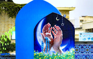 نسیم رمضان در کوچه‌های ایران