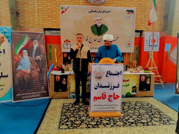 اجتماع بزرگ نسل سلیمانی در آشخانه