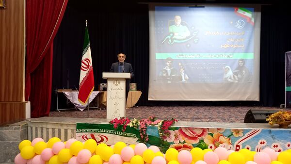 آیین تجلیل از برگزیدگان اولین دوره طرح پنجره مهر
