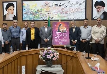 پویش دریای مهربانی در روز میلاد صلح ومهربانی 