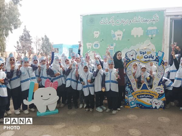 پویش سلامت دهان و دندان در مدرسه شهید هداوند میرزایی