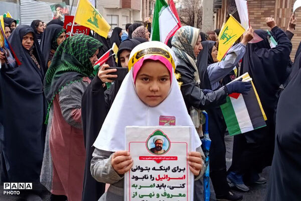 به یاد یار دبستانی میناب