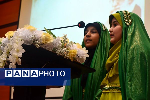 اختتامیه جشنواره ریحانه درسالن سجادیه بهارستان ۲