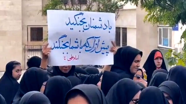 تجمع دانشگاهیان بجنورد در محکومیت جنایت اسرائیل و شهید سید حسن نصرالله
