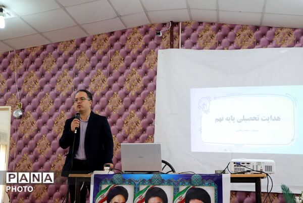 همایش هدایت تحصیلی پایه نهم در شهرستان رشتخوار