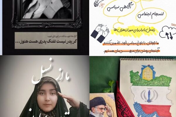 ادای احترام اعضای تشکل های سازمان دانش‌آموزی قم به پدر ملت ایران