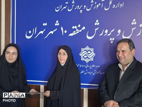 آیین تقدیر از دانش آموز خبرنگاران منطقه ۱۰ تهران 