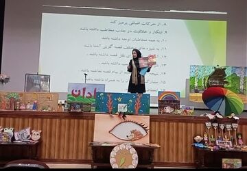 کارگاه آموزشی توسعه سواد خواندن ویژه معلمان ابتدایی