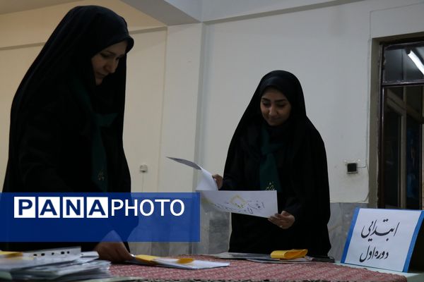 روزهای پایانی دریافت آثار پویش پرسش مهر در دبیرخانه استان خراسان رضوی