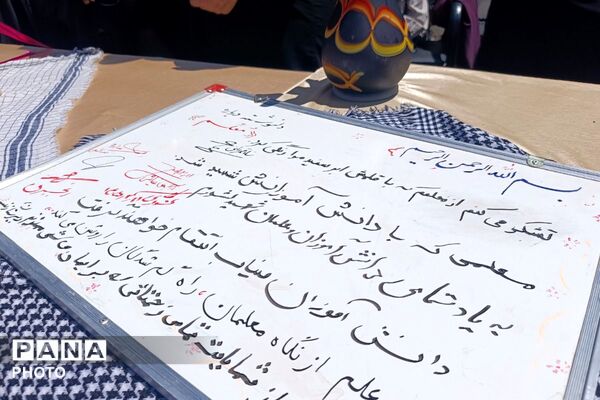 معلم،معمار آینده کشور است
