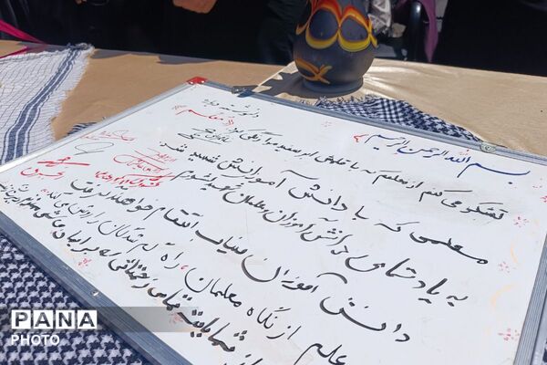 معلم،معمار آینده کشور است