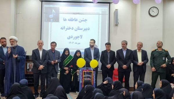 برگزاری جشن عاطفه‌ها در دبیرستان دخترانه لاجوردی کاشان 