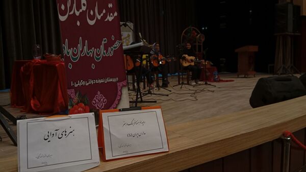 یلدای مادرانه با حضور مادران و دانش آموزان در فرهنگسرای سیمرغ