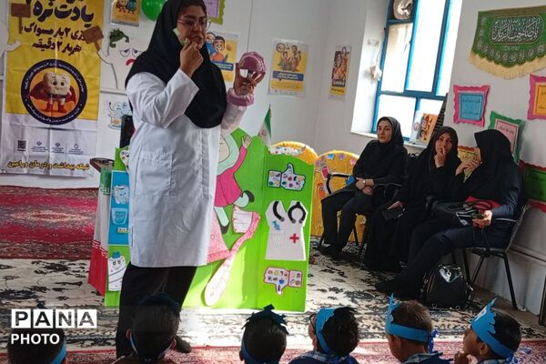 جشن دندان در دبستان علامه امینی