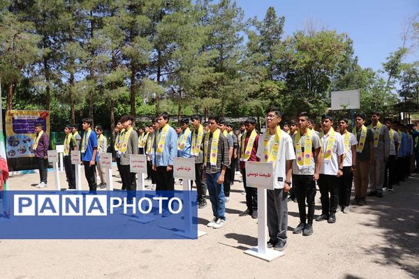 اولین روز از پیش اردوی ملی تشکیلات پیشتازان پسر