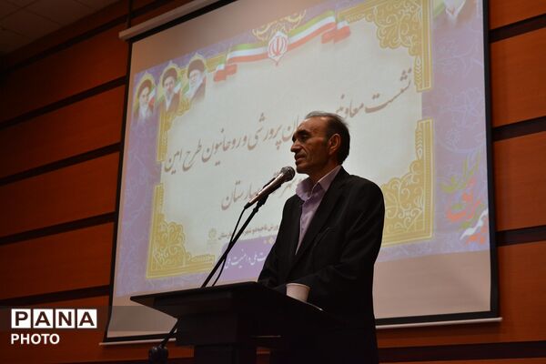 نشست معاونان و مربیان پرورشی و روحانیون طرح امین در بهارستان دو