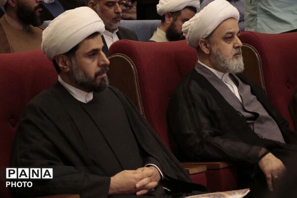 همایش علمی چهلمین کنفرانس بین المللی وحدت اسلامی در قم
