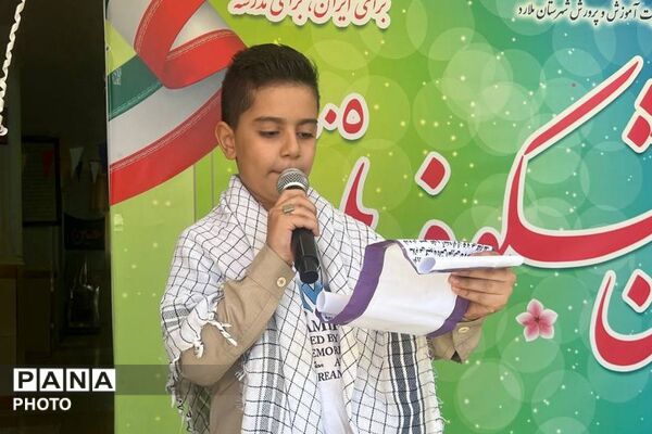 جشن شکوفه‌ها در ملارد؛ آغاز یک مسیر شیرین برای دانش‌آموزان کلاس اولی