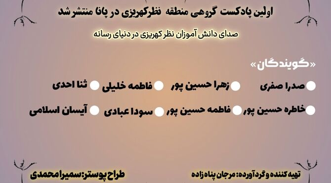 به مناسبت عید غدیر خم و رحلت جانگداز امام خمینی( ره) 