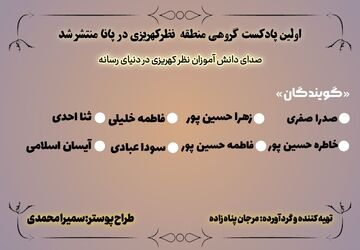  به مناسبت عید غدیر خم و رحلت جانگداز امام خمینی( ره) 