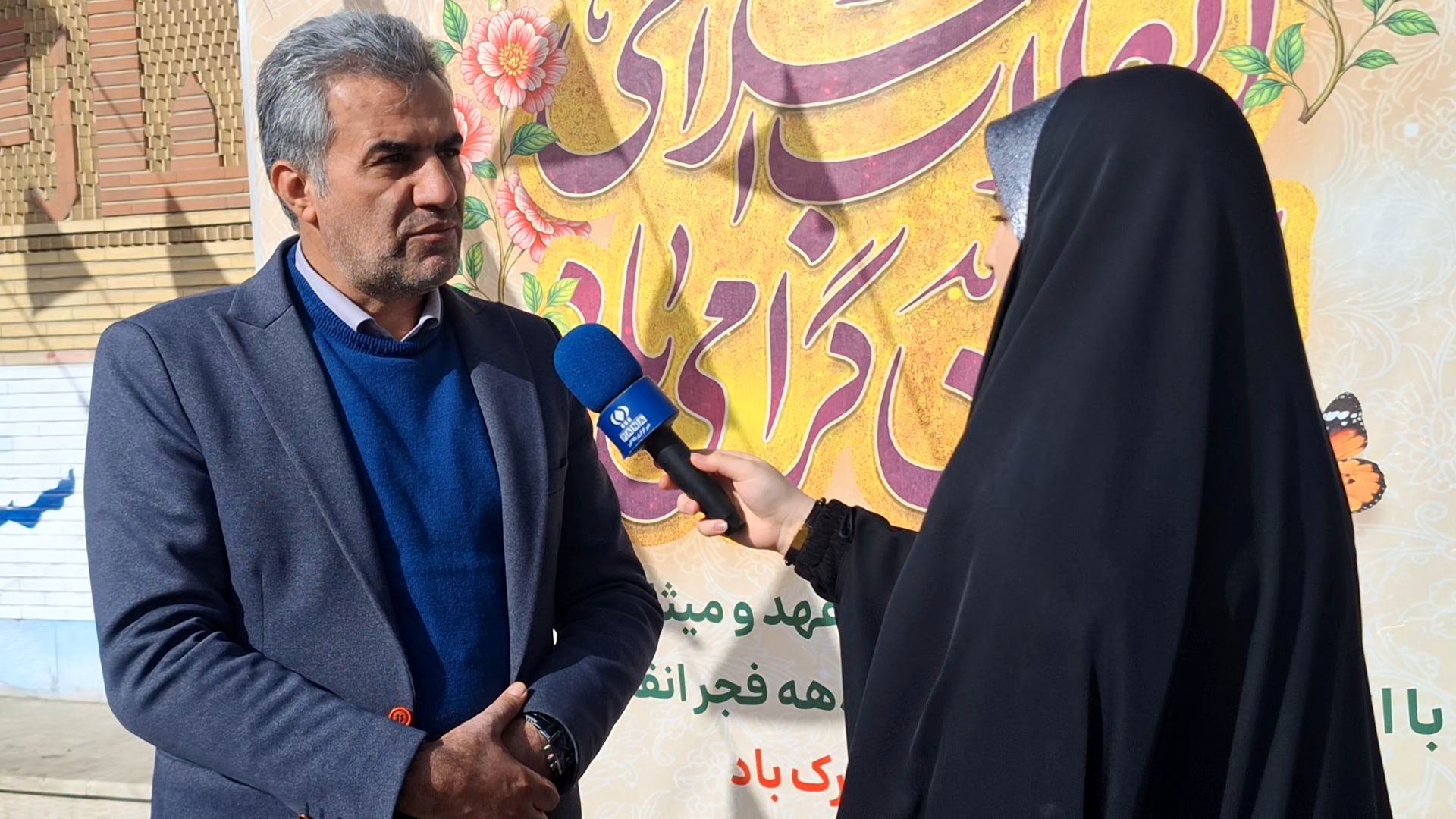 زنگ انقلاب فرصتی برای تبیین مفاهیم انقلاب برای نسل جوان و نوجوان است