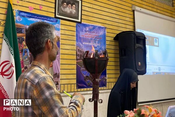 میدان همدلی در مدرسه نوراسلام