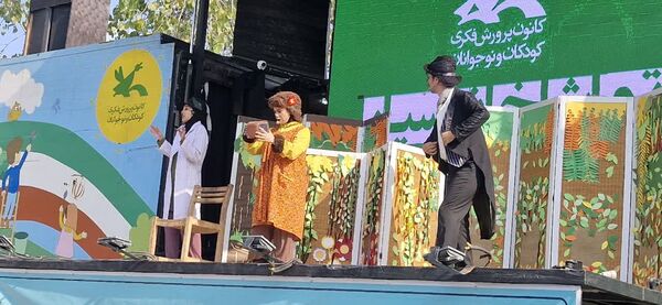 تماشاخانه سیار کانون پرورش فکری کودکان و نوجوانان میهمان کودکان محمودآبادی