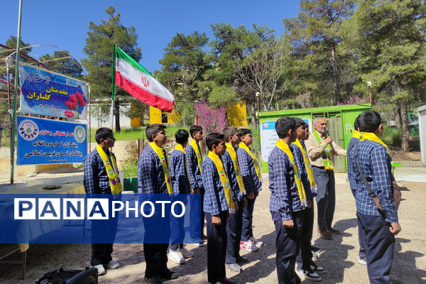 اردوی پسران پیشتاز متوسطه ناحیه 4 شیراز