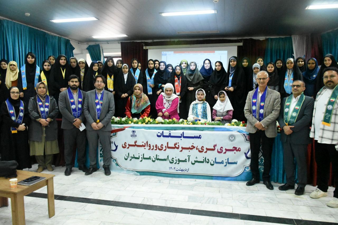 برگزاری مسابقه استعدادیابی دانش‌آموزی در مازندران 