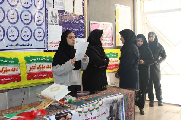 نواخته شدن زنگ انقلاب در هنرستان فاطمه زهرا ( س) گچساران